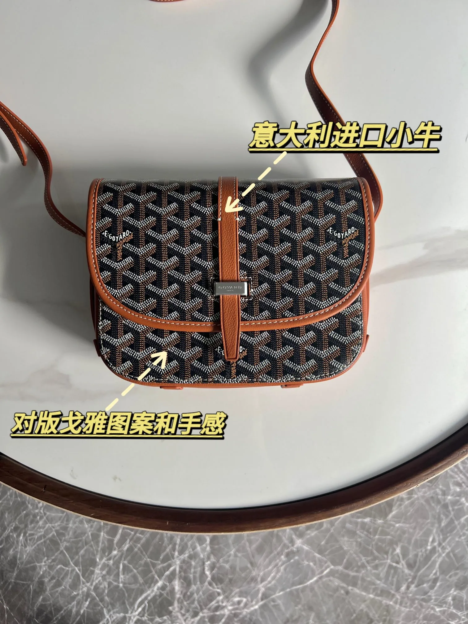 고야드 벨베데르 메신저백 21*16*6Cm