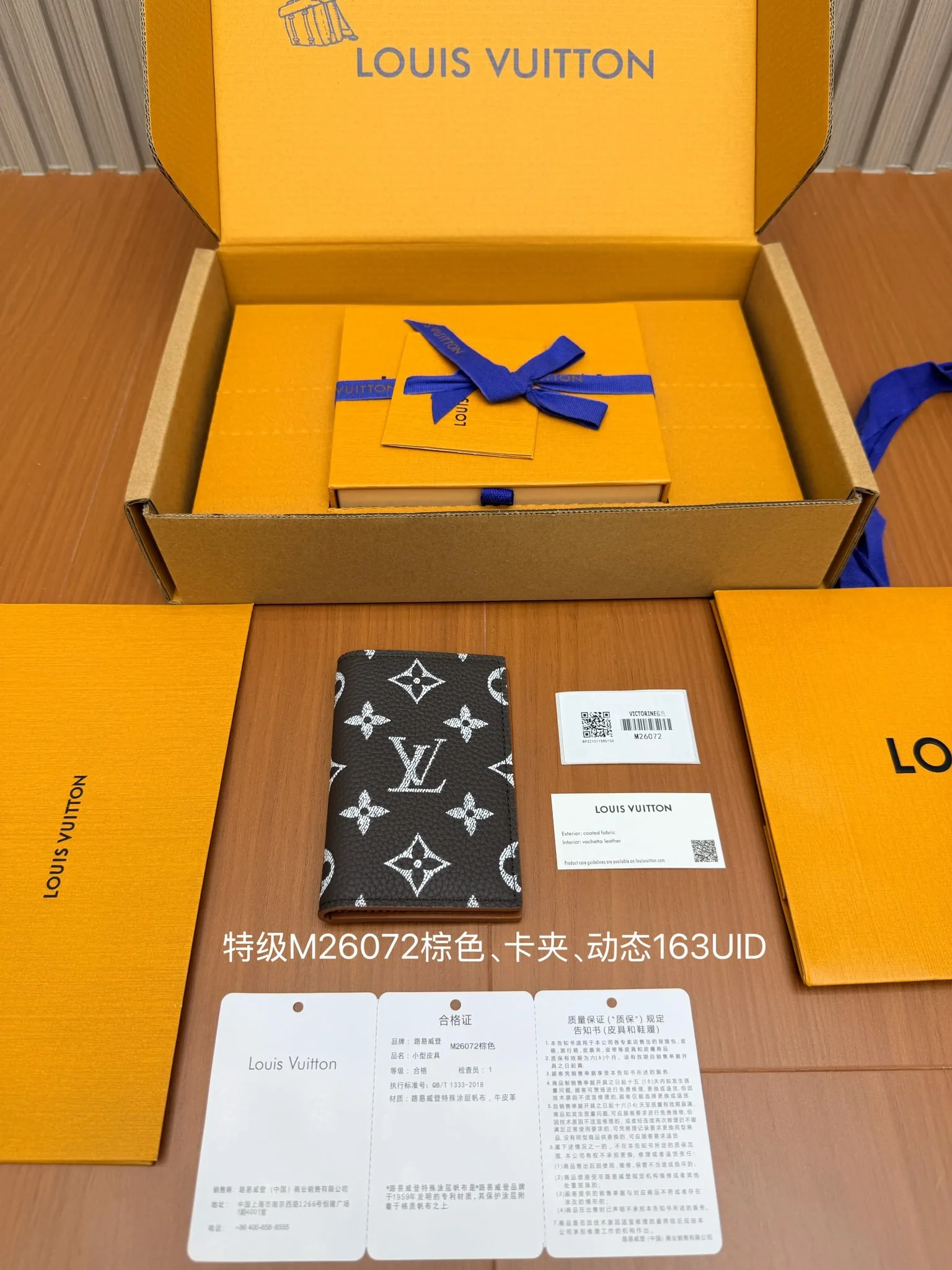 M26072 Organizador de bolsillo