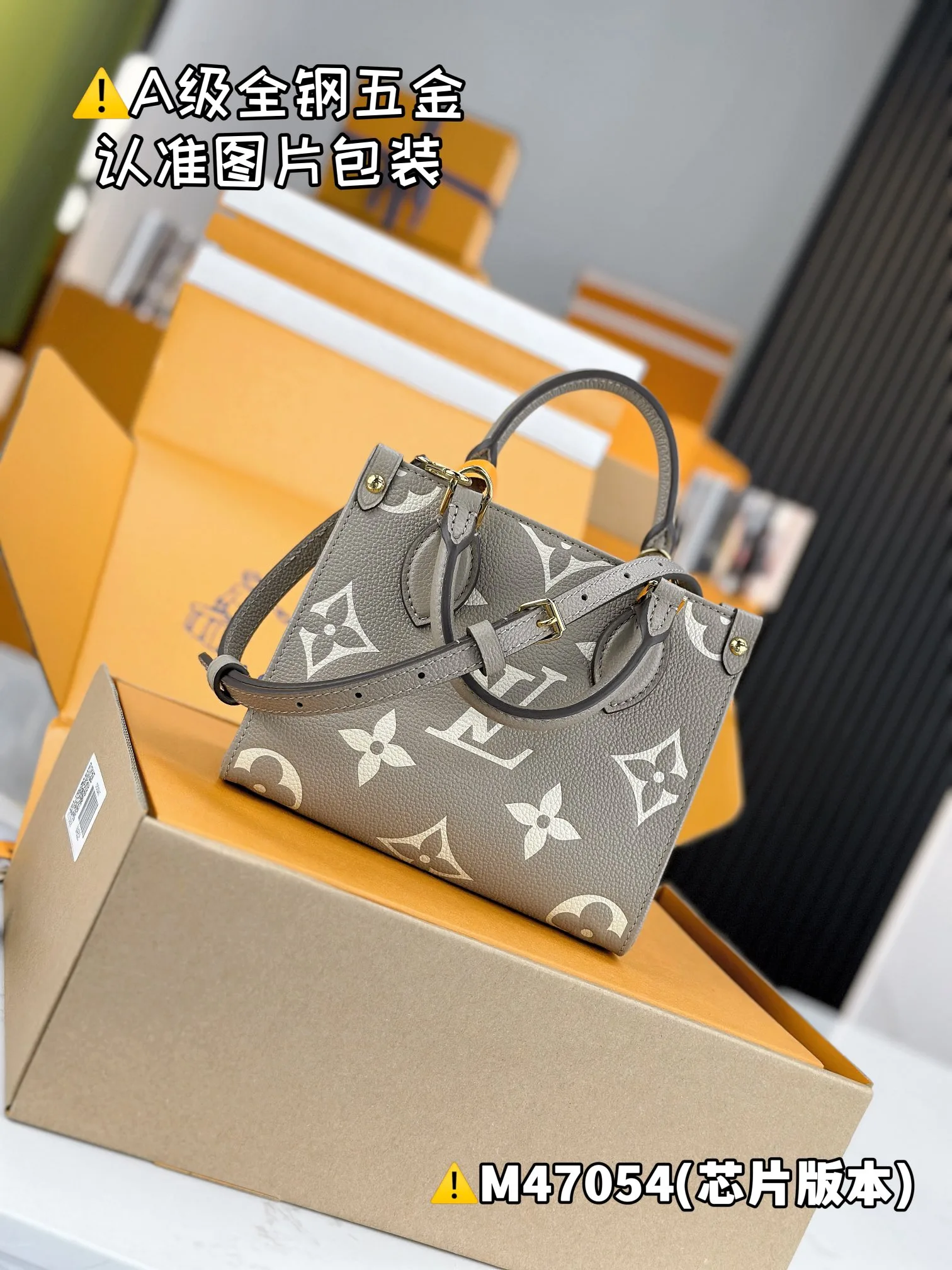 MB 루이 비통 온더고BB M47054 18 x 15 x 8.5
