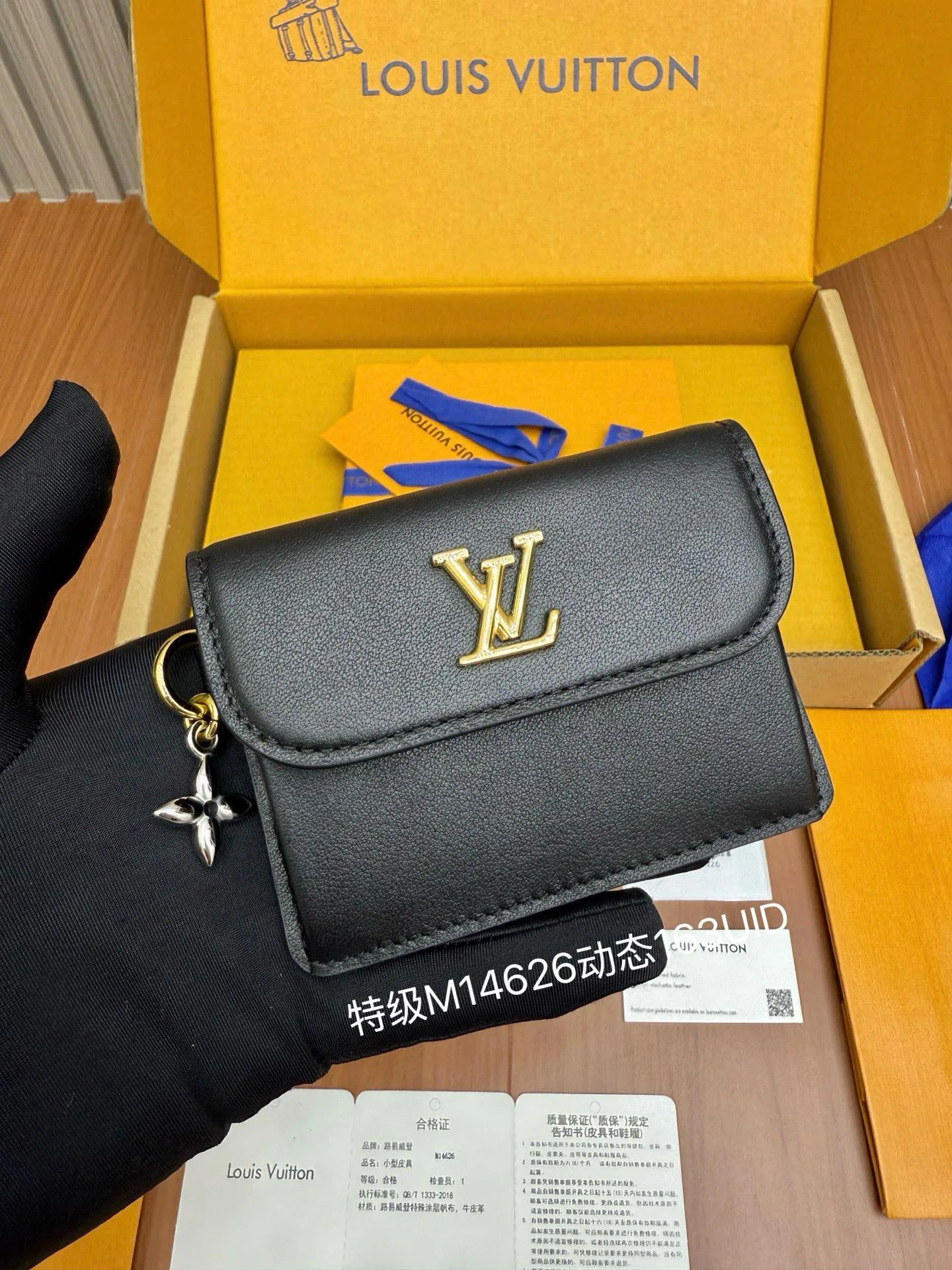 루이비통 카드 홀더 LV 블룸 카드지갑 M14626