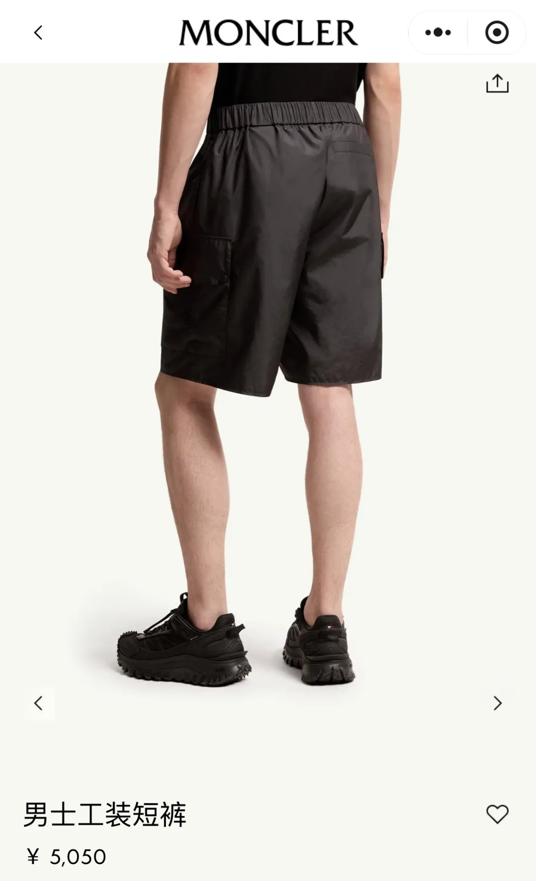 Moncler  Cargo Shorts
