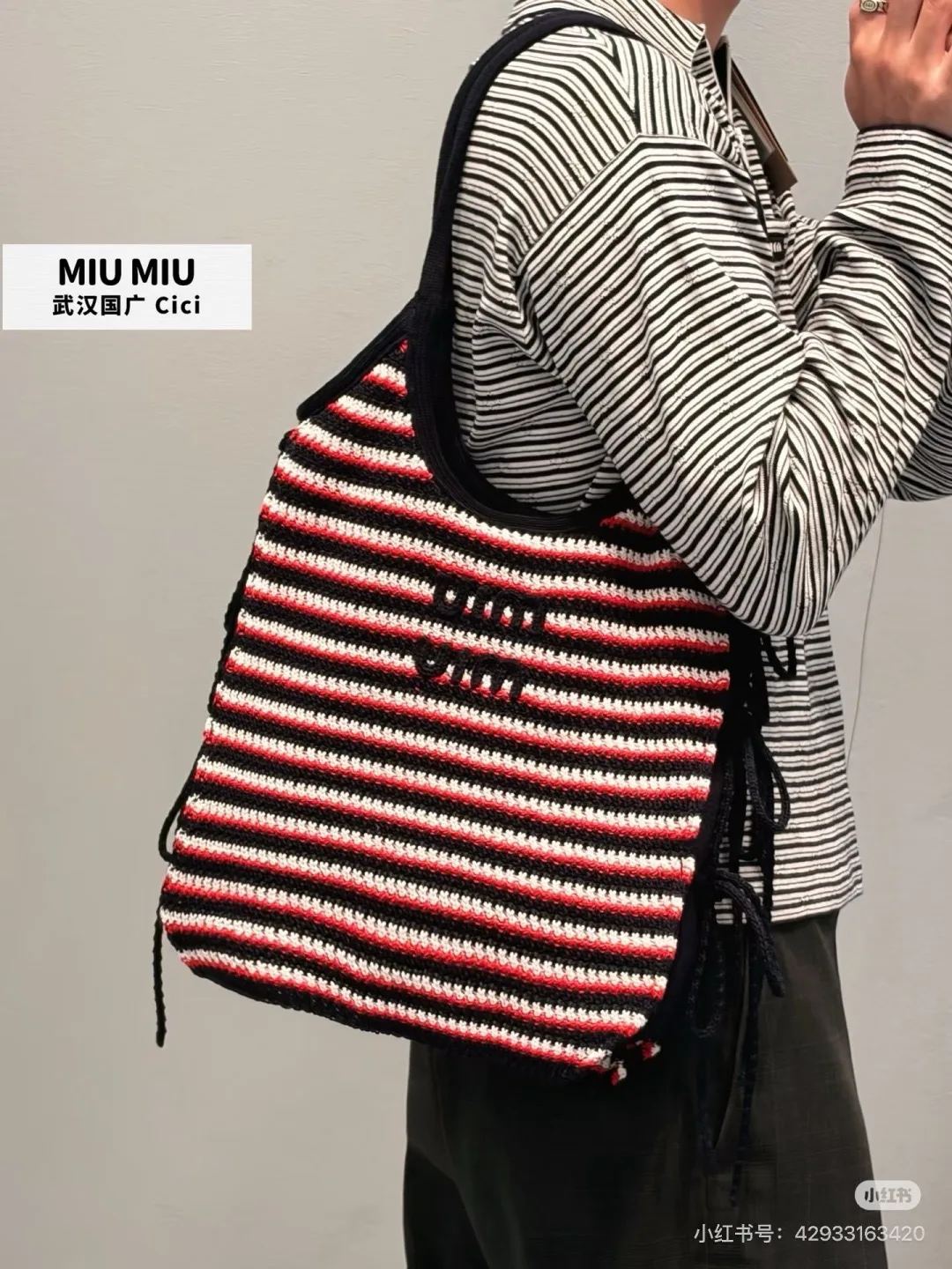 Miu Miu 아이비 크로셰 백 35cm