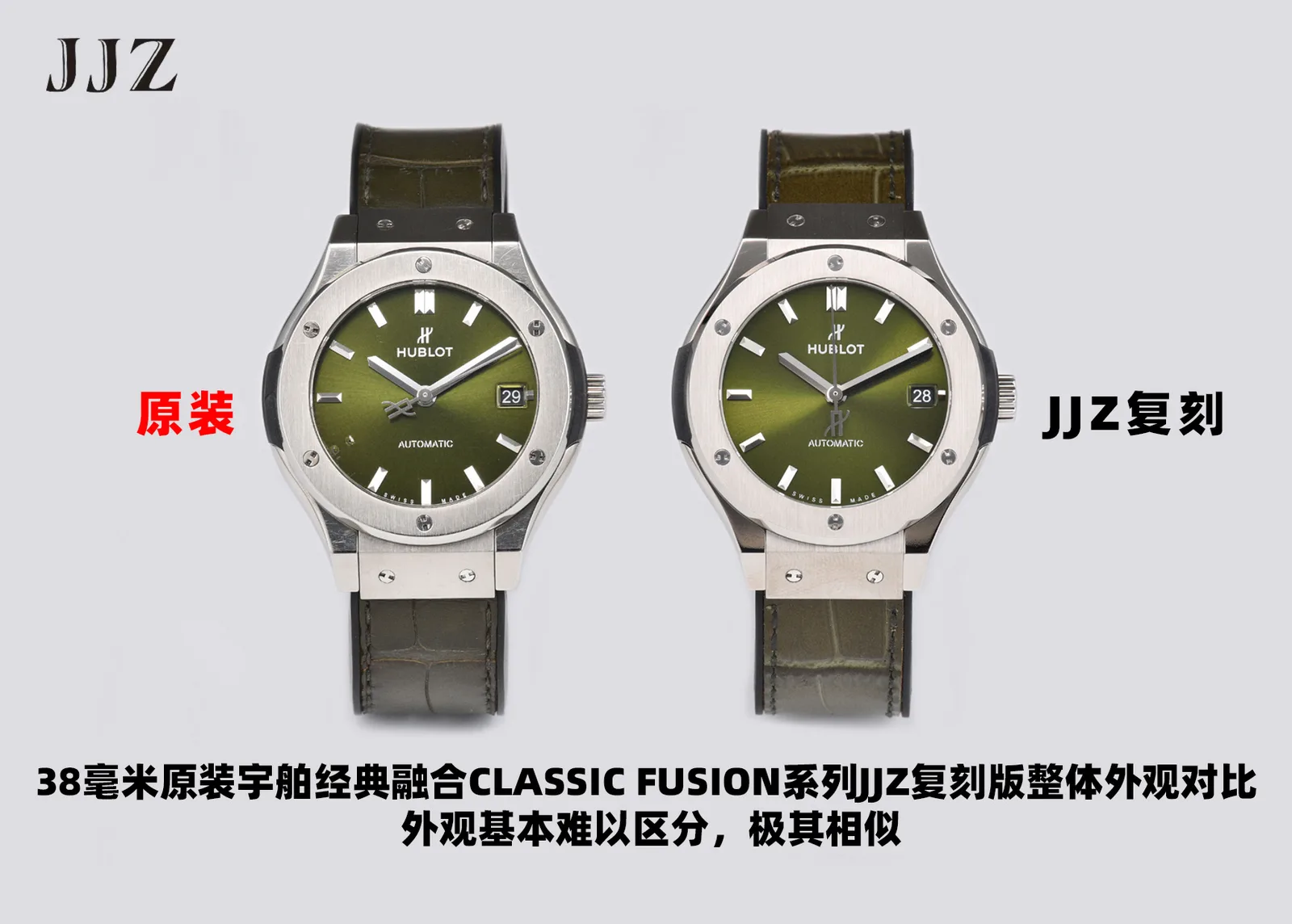 JJZ l 2892 L38mm l Hublot Classic Fusion l 티타늄 시계 케이스