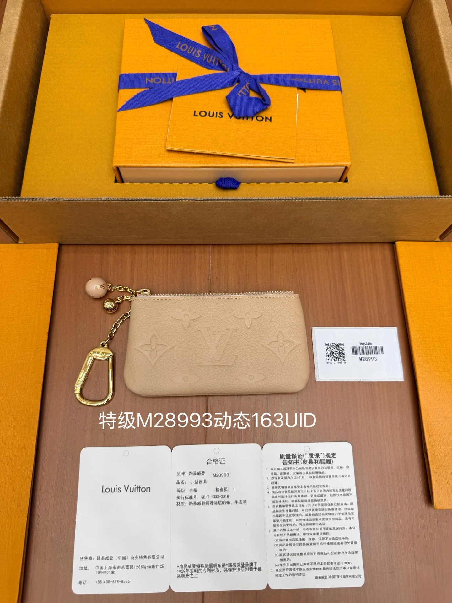 M28992 키 파우치  12x1.5x7cm