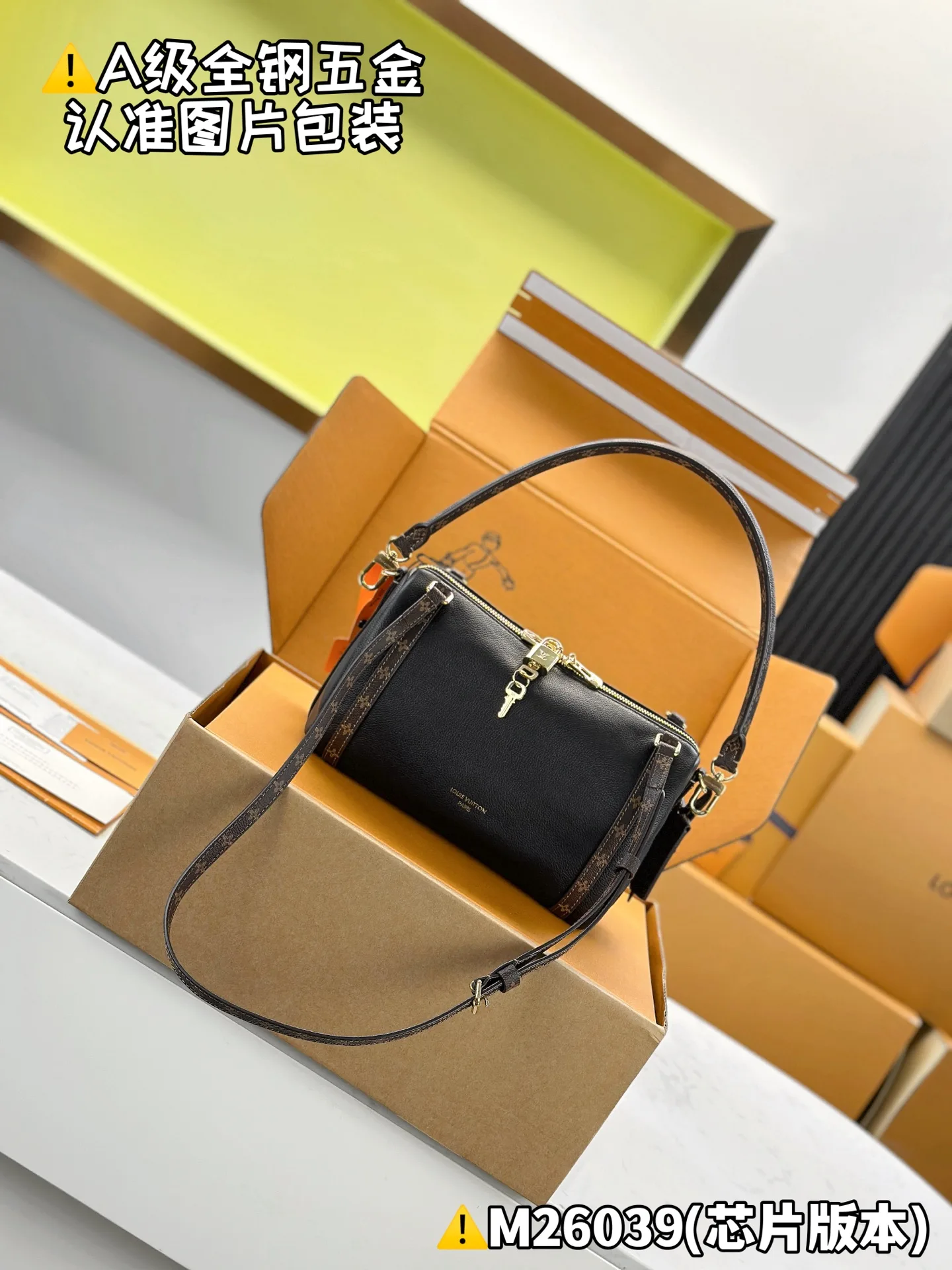 MB 루이비통 익스프레스 Express PM Bag M26039 17 x 13.5 x 26
